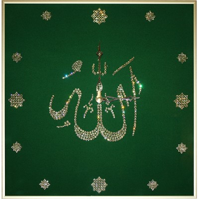 Часы "Аллах" (зеленые)