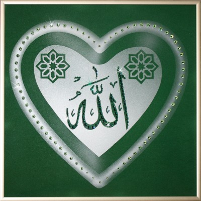 С любовью к Аллаху